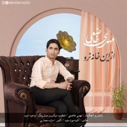 Mehdi Khazei – Az In Khane Naro